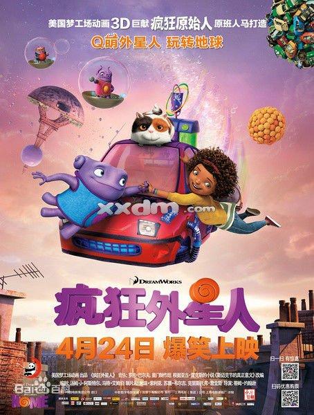 农村不动产权证分国有和集体